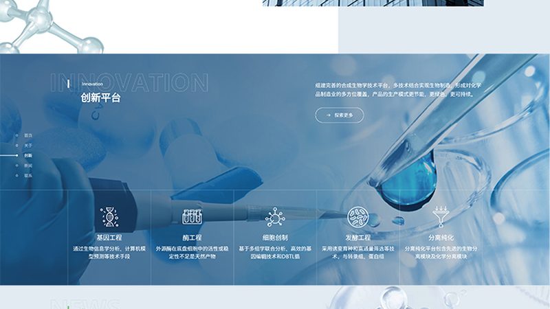 在评估基因编辑试剂公司资质时，以下是一些常见的误区和避坑要点：