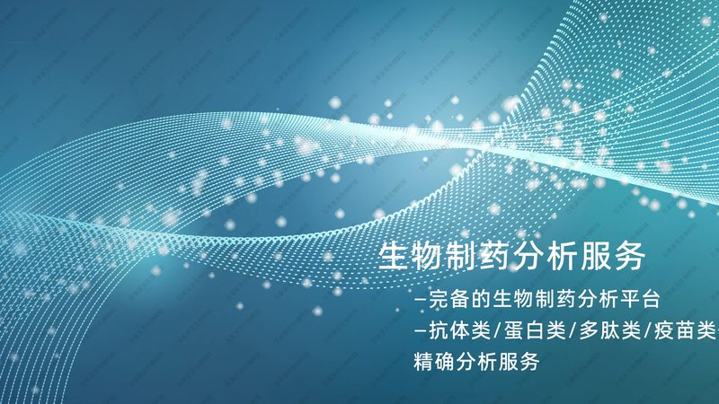 生物医药研发设备：批发价格背后的考量因素**