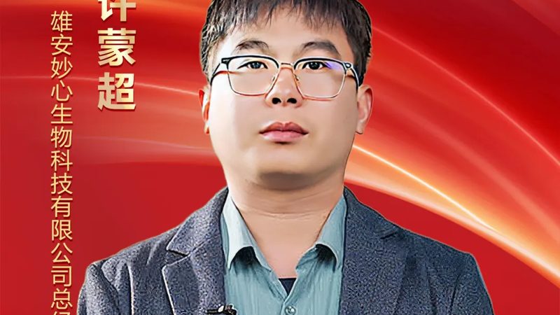 逆转录酶：揭秘其在生物科技领域的应用与市场分布